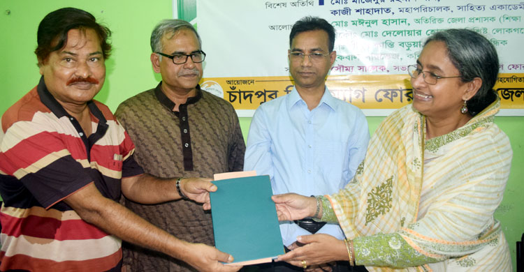 চাঁদপুরে ইলিশবিষয়ক দুটি বইয়ের পাঠ উন্মোচন