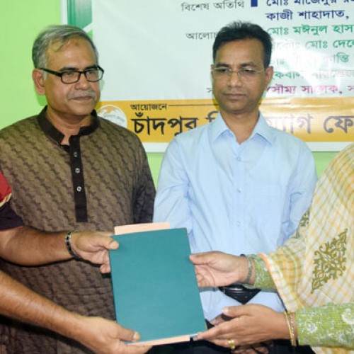 চাঁদপুরে ইলিশবিষয়ক দুটি বইয়ের পাঠ উন্মোচন