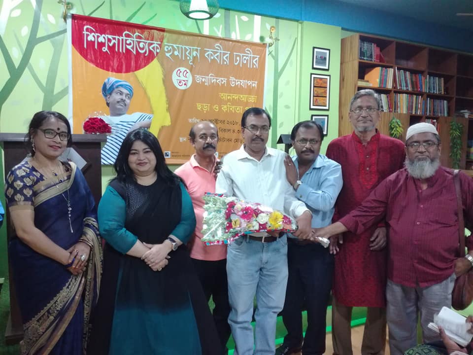 শিশু সাহিত্যিক হুমায়ূন কবীর ঢালী’র ৫৫ তম জন্মদিন আজ