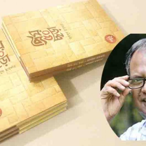 ছড়ার জাদুকর  জগলুল হায়দারের 'প্রিয় ৫০ ছড়া' প্রকাশ !