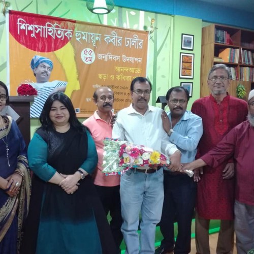 শিশু সাহিত্যিক হুমায়ূন কবীর ঢালী’র ৫৫ তম জন্মদিন আজ