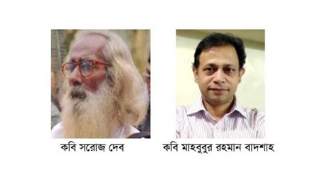 কবিকুঞ্জ পদক- ২০১৮ ঘোষণা !