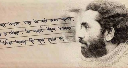 শুভ জন্মদিন কবি রুদ্র মুহম্মদ শহীদুল্লাহ