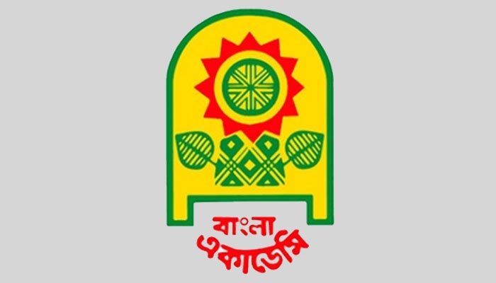 বাংলা একাডেমির ৪ পুরস্কার ঘোষণা