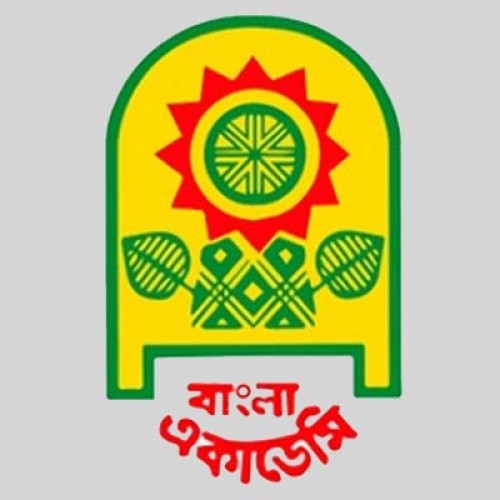 বাংলা একাডেমির ৪ পুরস্কার ঘোষণা