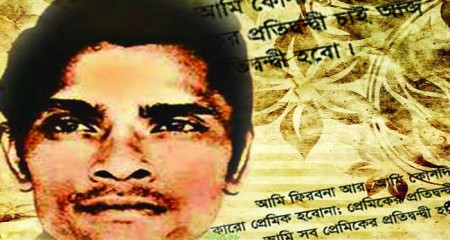 উদিত দুঃখের দেশের কবি আবুল হাসান