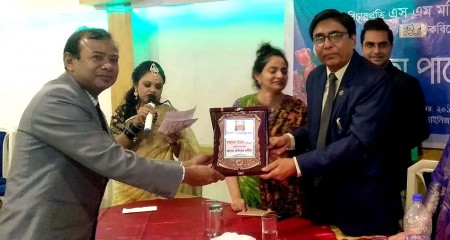 বিচারপতি এস এম মুজিবুর রহমান সম্মাননা পেলেন কবি আনম রফিকুর রশীদ।