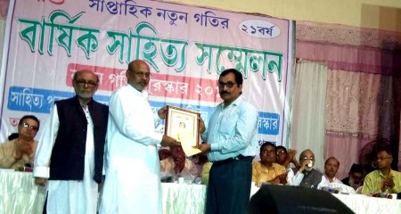 বীরভূমের কবি তৈমুর খান নতুন গতি সাহিত্য পুরস্কারে সম্মানিত ।