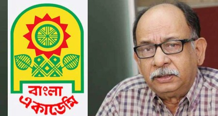 বাংলা একাডেমির নতুন মহাপরিচালক কবি হাবীবুল্লাহ সিরাজী