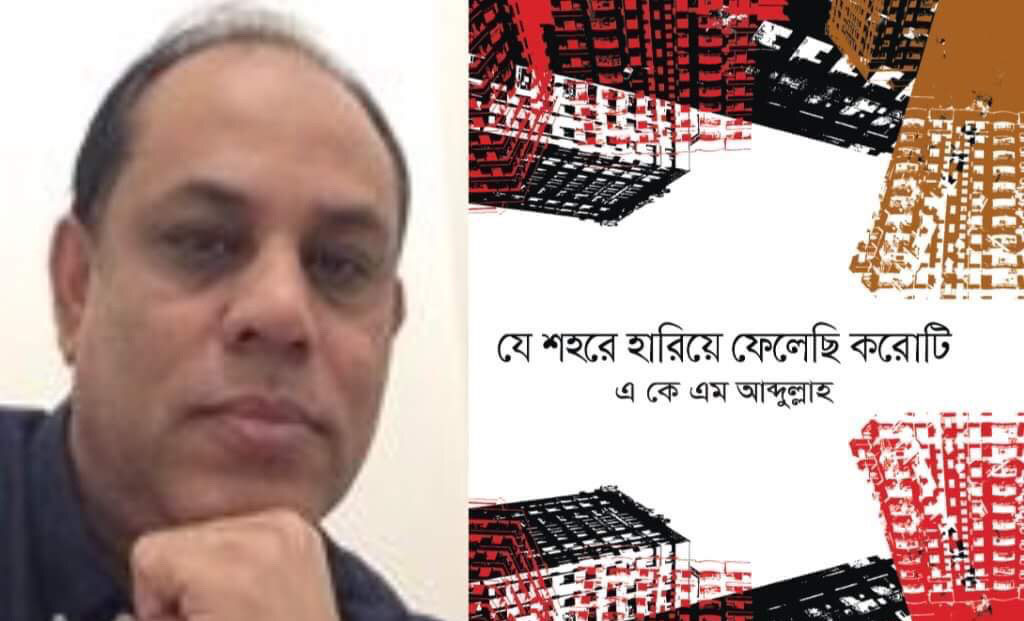 সৎসঙ্গ পাঠাগার, শান্তিনিকেতন বোলপুর কর্তৃক কবি এ কে এম আব্দুল্লাহ’কে সম্মাননা এওয়ার্ড প্রদান