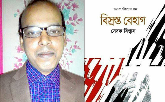 বুদ্ধদেব বসু সাহিত্য পুরস্কার-১৮ পেলেন কবি সেবক বিশ্বাস