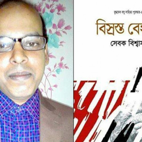 বুদ্ধদেব বসু সাহিত্য পুরস্কার-১৮ পেলেন কবি সেবক বিশ্বাস