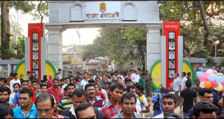 এবার বইমেলায় সাহিত্য সম্মেলন হচ্ছে না