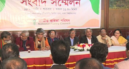 ফেব্রুয়ারির প্রথম ২ দিন জাতীয় কবিতা উৎসব