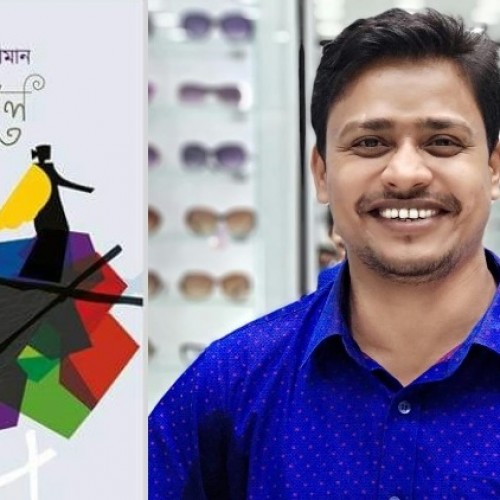 ‘লুইজালে’ নিয়ে মেলায় মাহমুদ নোমান