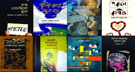 হুমায়ূন নেই, হুমায়ূন আছেন