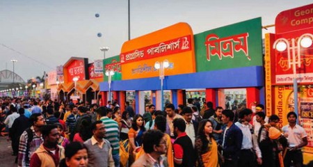 কোলকাতা বইমেলা ২০১৯