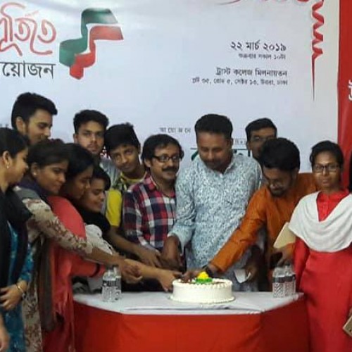 কবিতাশ্রম-এর প্রতিষ্ঠাৱ যুগপূর্তিতে আবৃত্তি আয়োজন