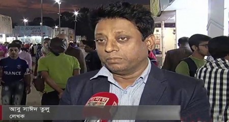 আবু সাঈদ তুলু’র গুচ্ছকবিতা