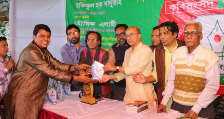 কথাসাহিত্যে জীবনানন্দ দাশ সাহিত্য পুরষ্কার ২০১৯ পেলেন কবি ও সম্পাদক বাপ্পি সাহা