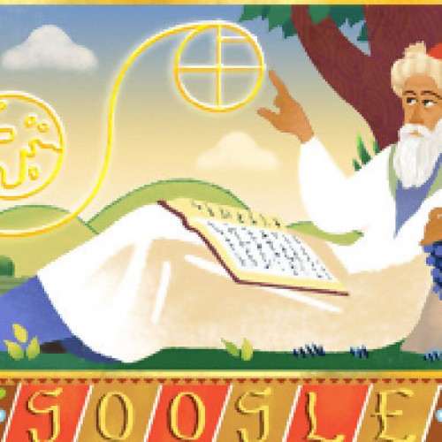 গুগল ডুডলে ওমর খৈয়ামের জন্মদিন