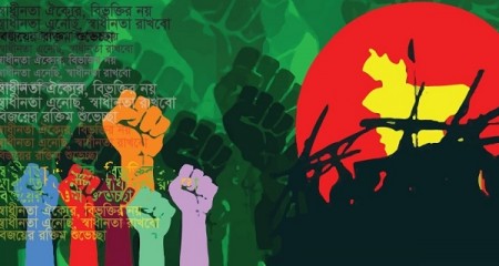 অন্তিম পলাতক  ULTIMATE FUGITIVE  ( একটি মুক্তিযুদ্ধভিত্তিক ছোটগল্প ) - সরদার মোহম্মদ রাজ্জাক