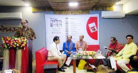 ২ শতাধিক কবিকে নিয়ে কবিতা উৎসব ও সম্মাননা