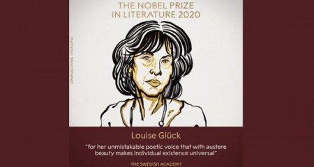 সাহিত্যে নোবেল জিতলেন আমেরিকান কবি লুইস গ্লাক
