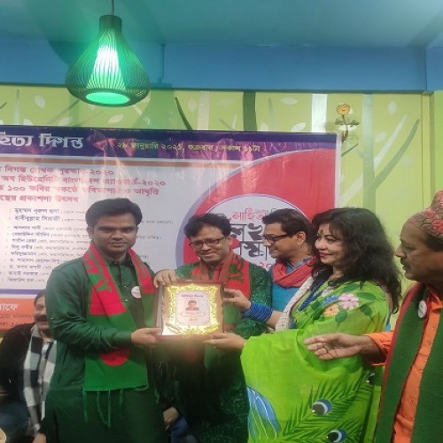 সালাহ উদ্দিন মাহমুদ  পেলেন সাহিত্য দিগন্ত লেখক পুরস্কার